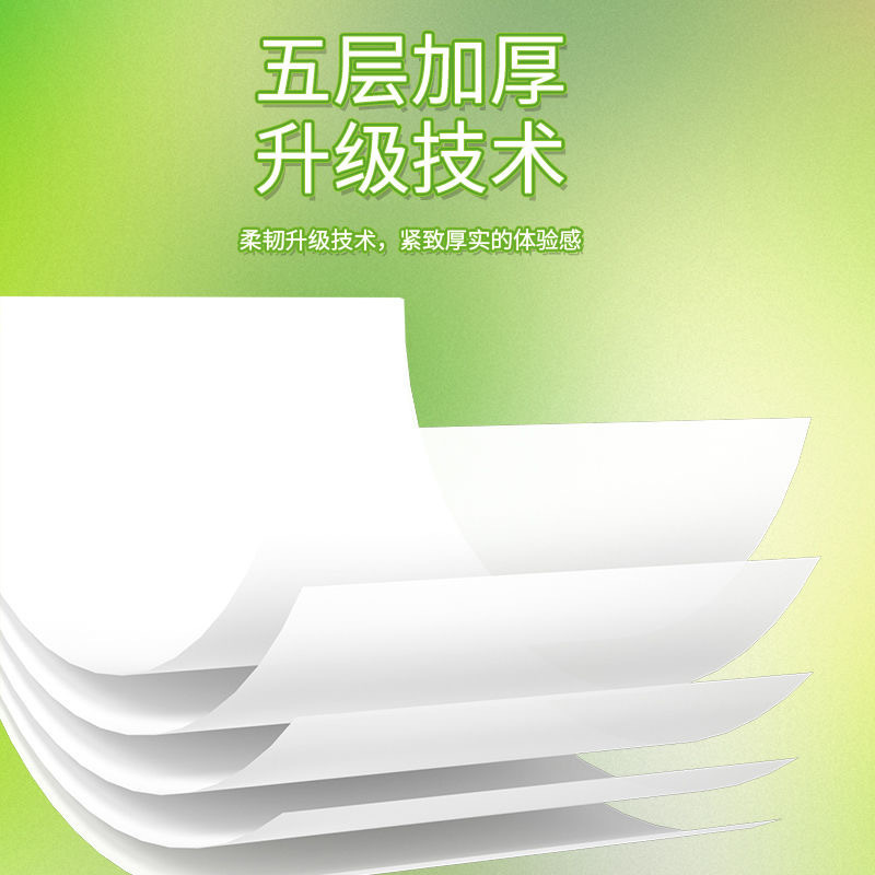 10卷卫生纸木浆纸巾无芯卷筒纸家用实惠装整箱卫生间厕所厕纸手纸 - 图1