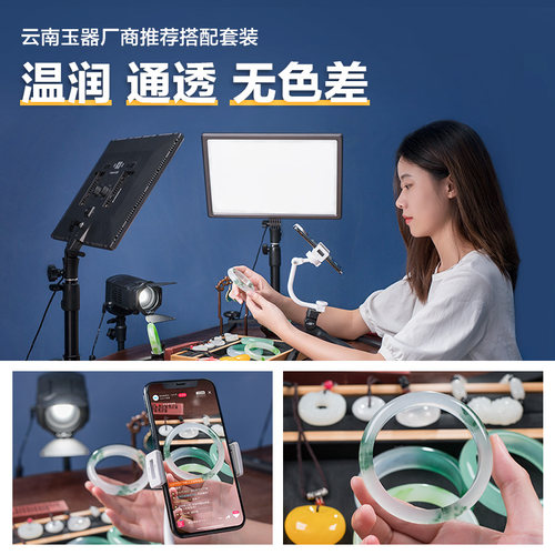 南冠南光LED拍照摄影摄像外拍打光灯具淘宝珠宝玉器翡翠首饰品室内桌面拍摄视频直播照相补光灯常亮柔光灯 - 图0