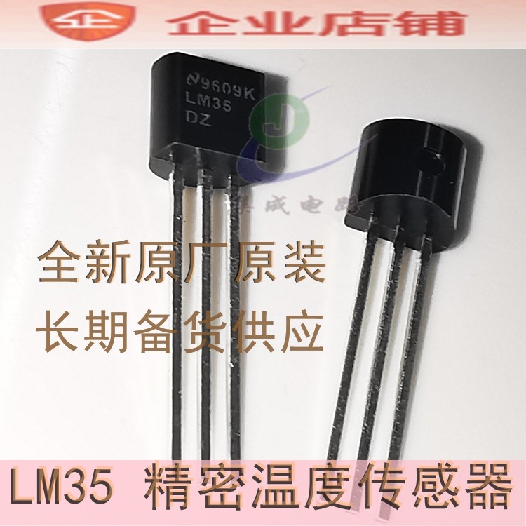 HA17431P TO-92L全新原装高精度稳压器 HA17431PA-TZ-E_虎窝淘