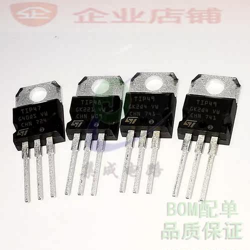 TIP41C/42C/29/30/31/32/35/36/47/48/49/50 功放对管功率晶体管 - 图0