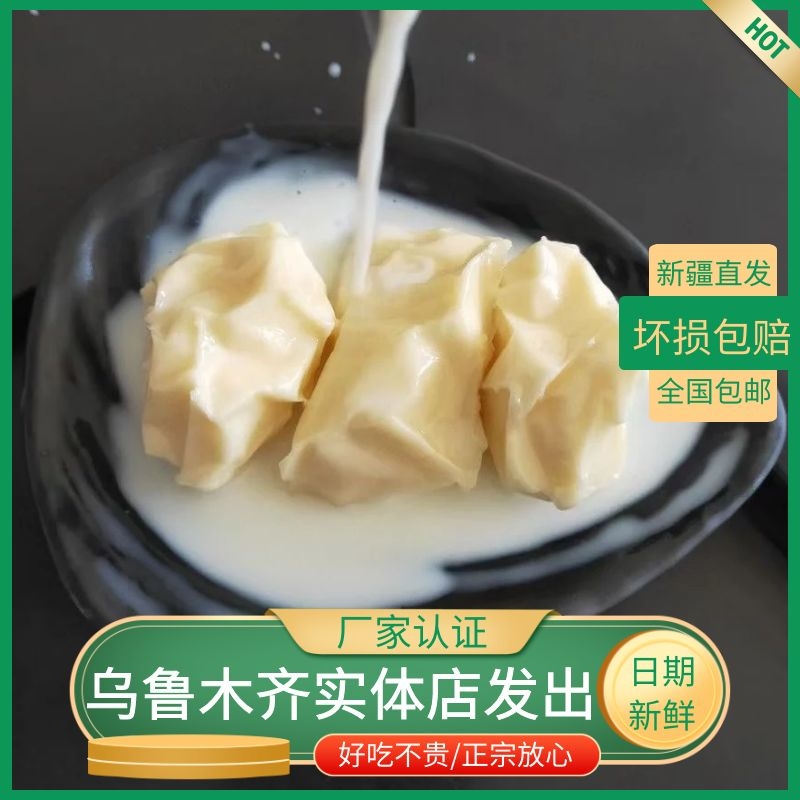 商品图