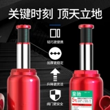 Джек небольших автомобилей с подставкой -Гидравлический Джек 2 тонны автомобильного грузовика с дорогостоящего автомобиля Qianjin Top Tool Tool