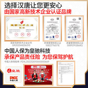 皇驰遥控车位锁配件 遥控器/蓄电池 对应车位锁型号下单慎拍