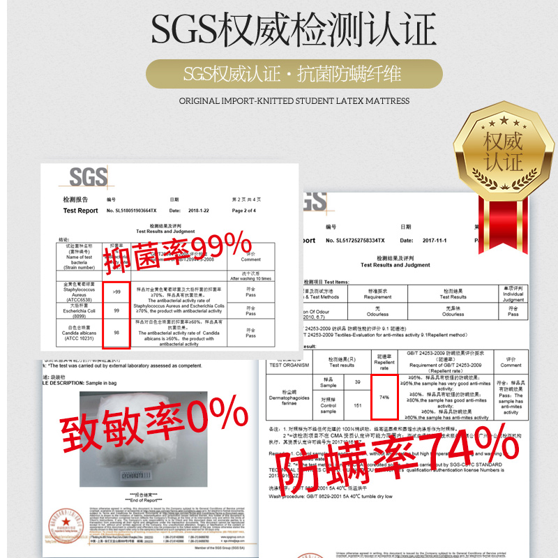 抗菌被子春秋冬天太空被芯单人冬季丝棉被褥冬被加厚保暖四季通用