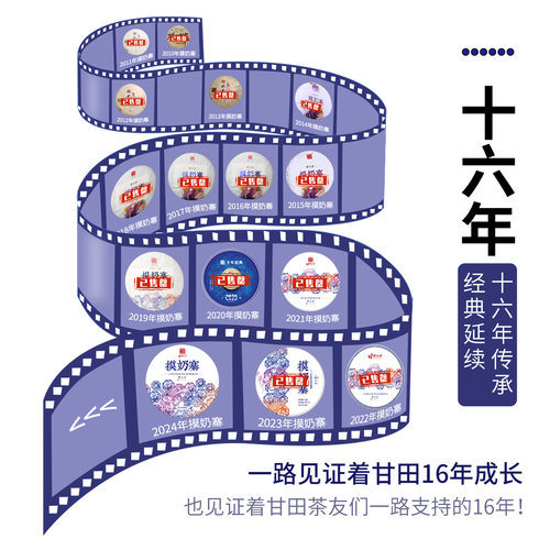 （7送1）（中茶杯金奖）2024年摸奶寨镇店之宝普洱茶生茶饼357g - 图2