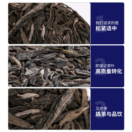 （7送1）（中茶杯金奖）2024年摸奶寨镇店之宝普洱茶生茶饼357g - 图1