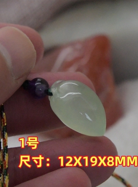 陈鹏老师天然葡萄石福瓜吊坠