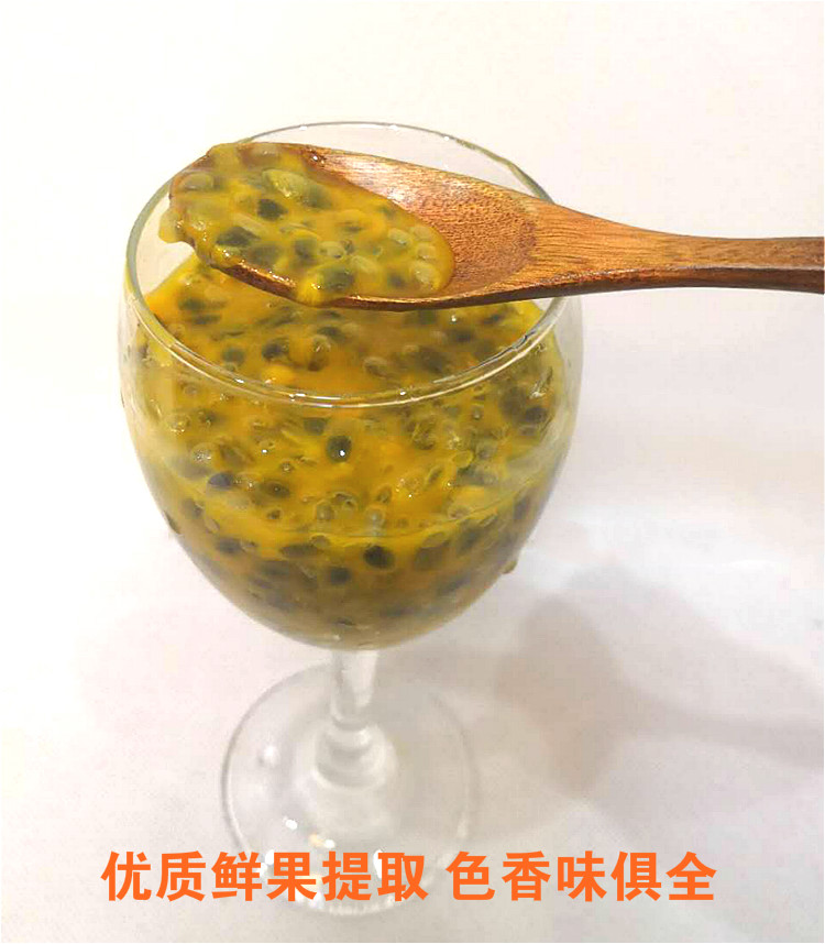 新鲜百香果浓缩果汁商用果浆果肉图片_2