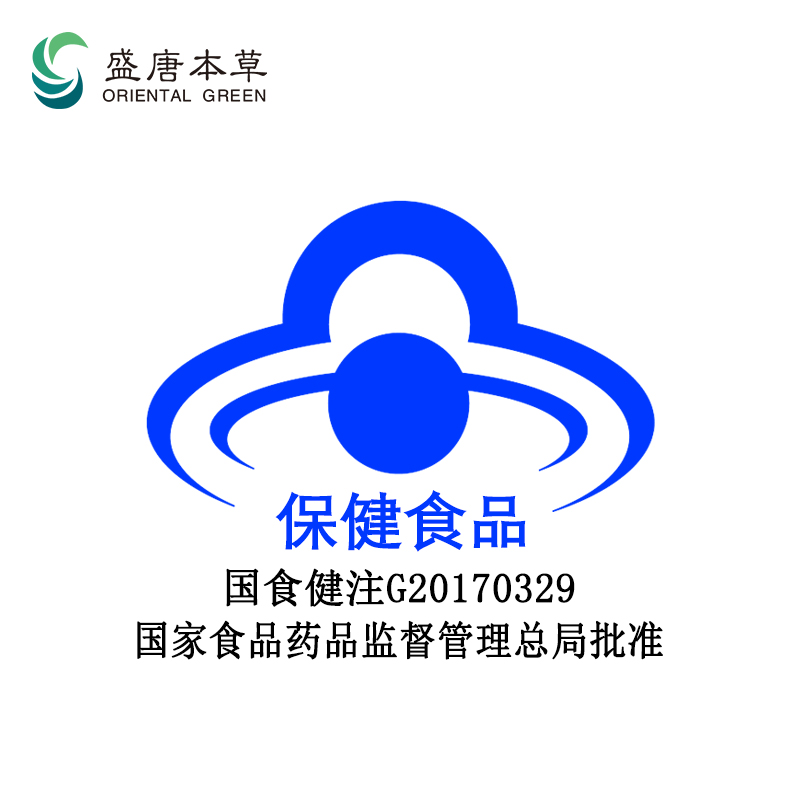 盛唐本草旗舰店高含量盛唐本草维生素c泡腾片vc片成人中老年维c泡腾泡片非咀嚼片3
