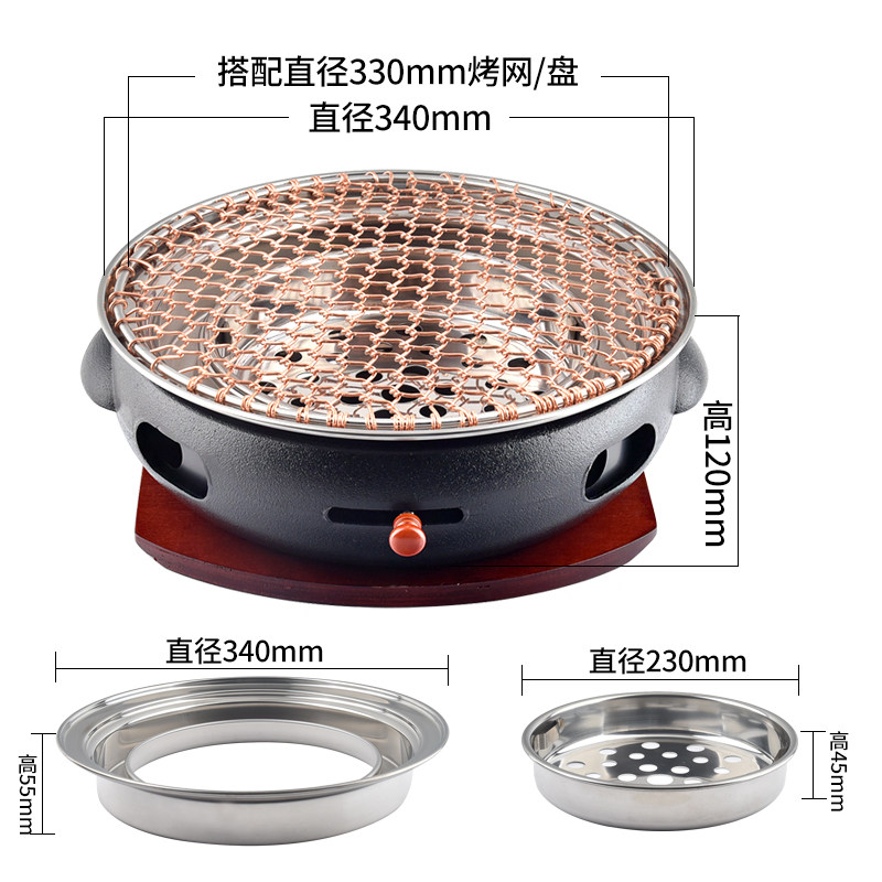 韩国烧烤炉韩式铸铁碳烤炉商用炭烤炉家用无烟炭火烤肉炉烤锅加厚,淘宝优惠券,粉丝福利购,淘宝优惠卷