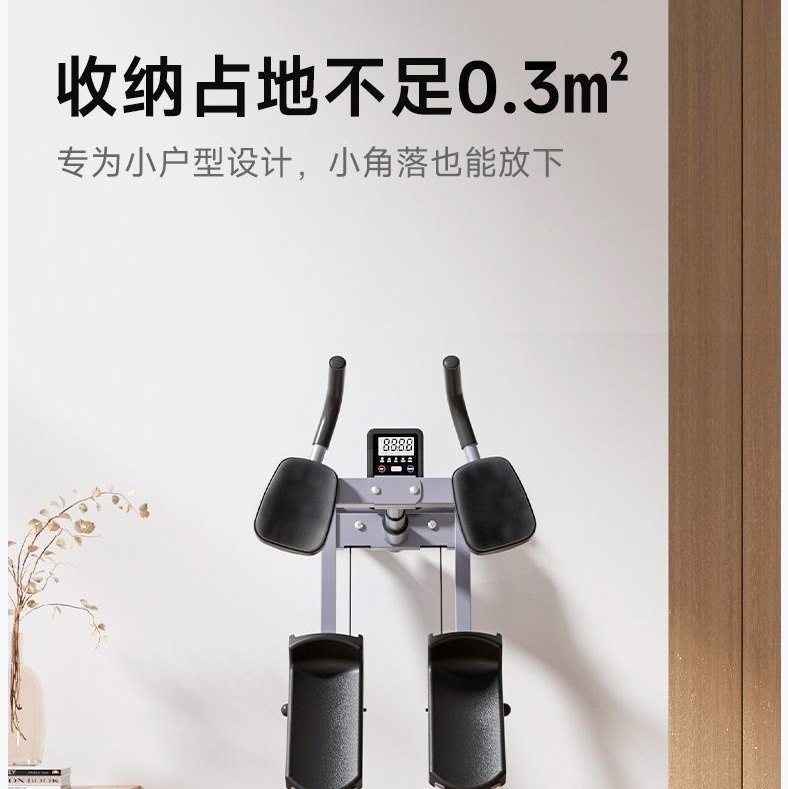 跨境批发健身神器多功能一体爬行机爬楼机卷腹机核心训练健身器材,淘宝优惠券,粉丝福利购,淘宝优惠卷