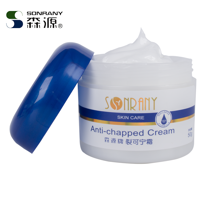 森源裂可宁防冻防裂保湿修护护手霜 森源南阳护手霜