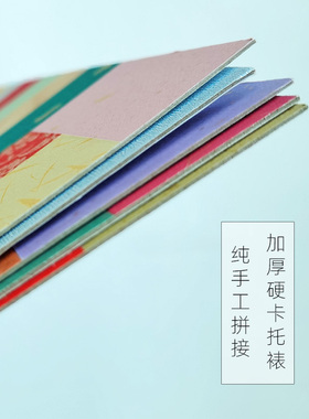 宣纸拼接书法相框结婚生日礼物