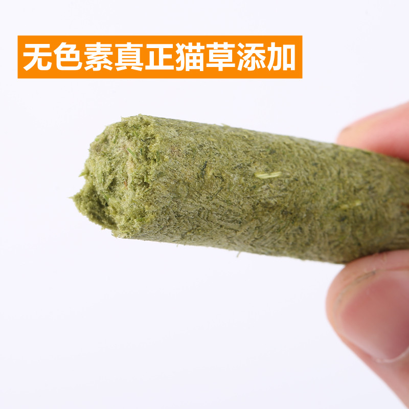 猫草磨牙棒冻干猫草棒猫咪零食化毛球排毛宠物幼成猫零食洁齿发腮,淘宝优惠券,粉丝福利购,淘宝优惠卷