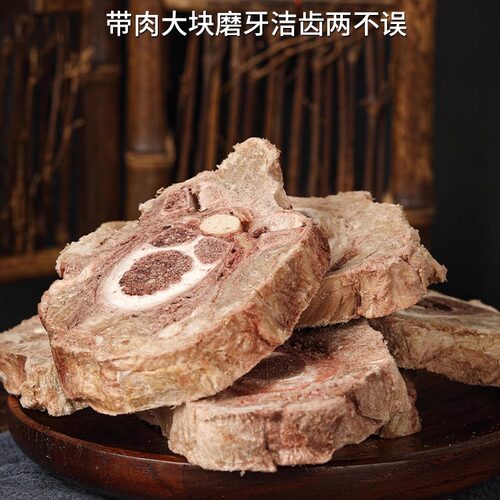 萌宠大牌冻干乳牛脊骨狗狗磨牙零食真牛骨训练奖励小零食不吃包退 - 图0