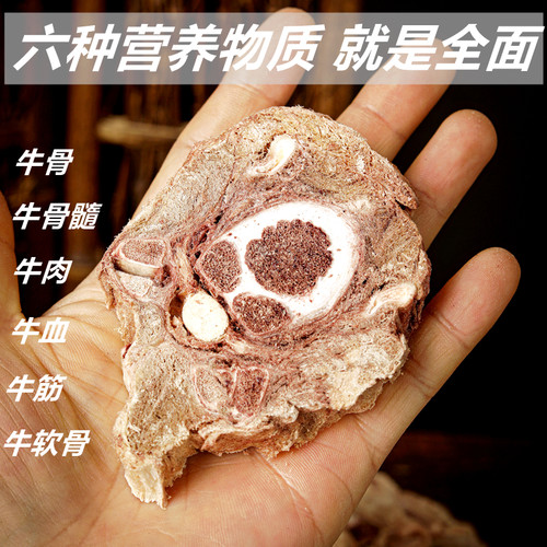 萌宠大牌冻干乳牛脊骨狗狗磨牙零食真牛骨训练奖励小零食不吃包退 - 图1