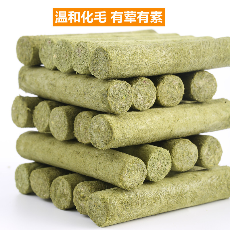 猫草磨牙棒冻干猫草棒猫咪零食化毛球排毛宠物幼成猫零食洁齿发腮,淘宝优惠券,粉丝福利购,淘宝优惠卷