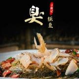 【1-3】 Stinky Mandarin Fish Anhui Специальная аутентичная чистая камера 8 Таээль-1,6 Джин Хуаншан Стинка Мандарин Паккуумный пакет