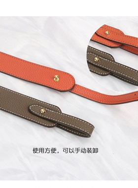 包包皮带肩带全集肩带配件改造