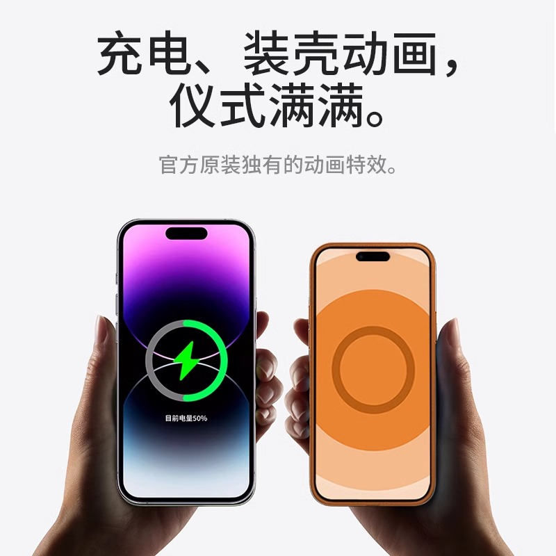 适用iPhone15ProMax苹果原装手机壳15Pro液态硅胶壳官方15透明保护壳MagSafe磁吸动画Plus男女新款官网正品 - 图0