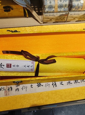 山东临沂绍兴王羲之故居锦盒卷轴兰亭集序伴手礼纪念品会议高档