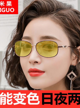 智能变色镜小框日夜两用偏光太阳镜女开车夜视镜防远光灯眼镜墨镜