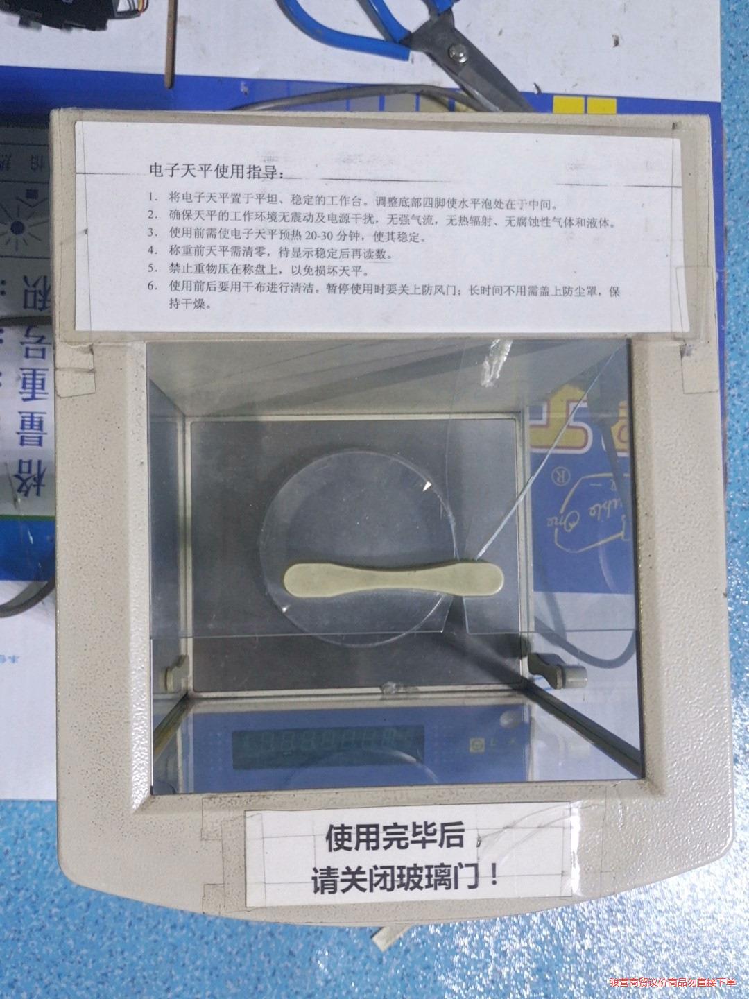 上海上天精密仪器JA2003电子精密天平二手宝贝，实图所拍议价商品