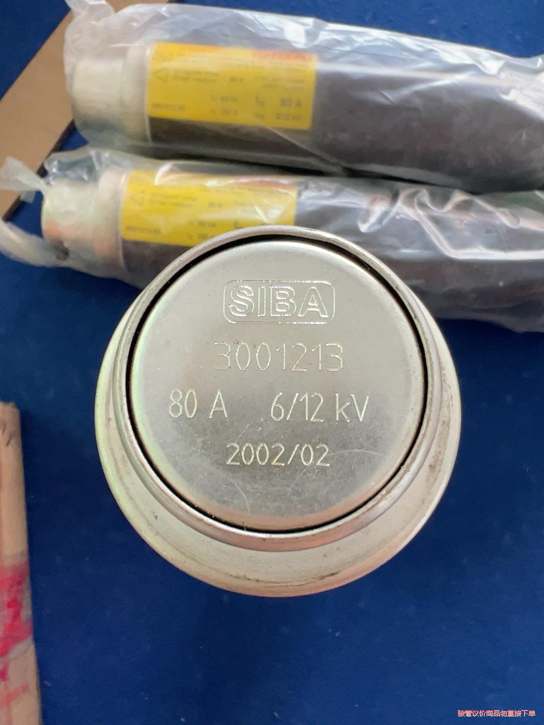 西霸 高压限流熔断器80A  3001213.80a12kv(议价商品） - 图0