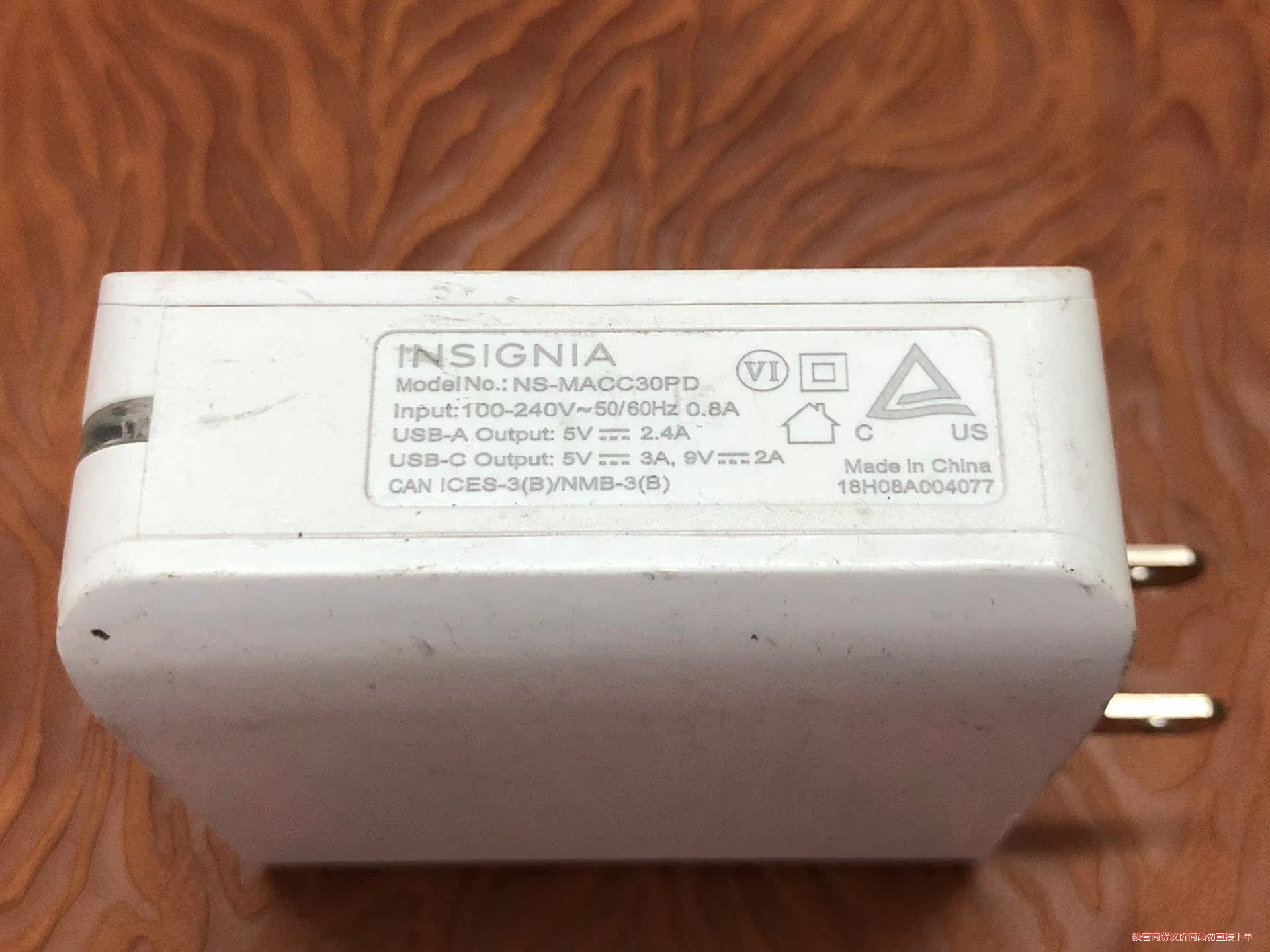 影雅Insignia USB-C+USB双口电源适配器PD快议价商品 - 图2