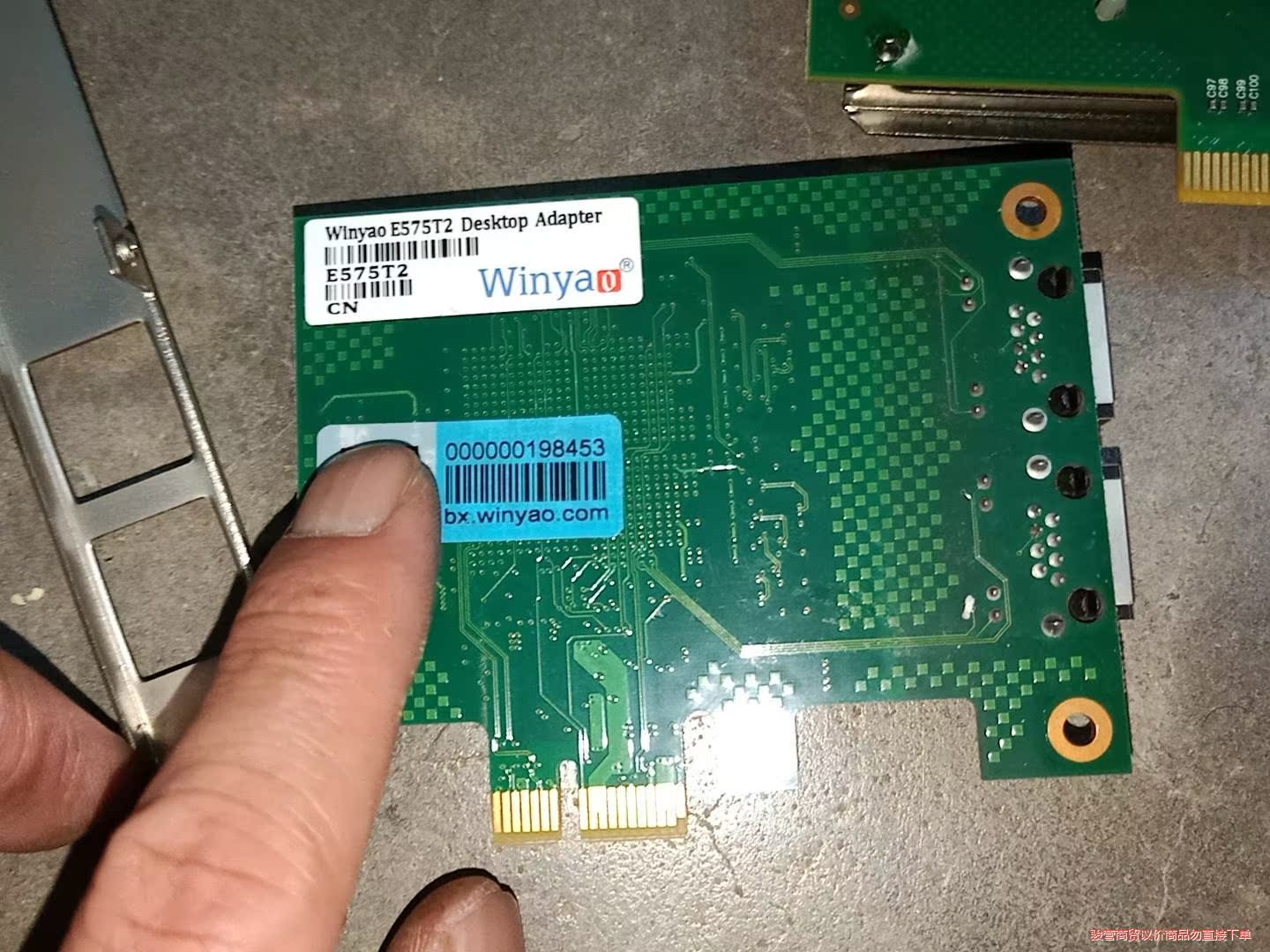 nexcom新汉工控机 型号nise3600p2e,成色如图议价商品 - 图1