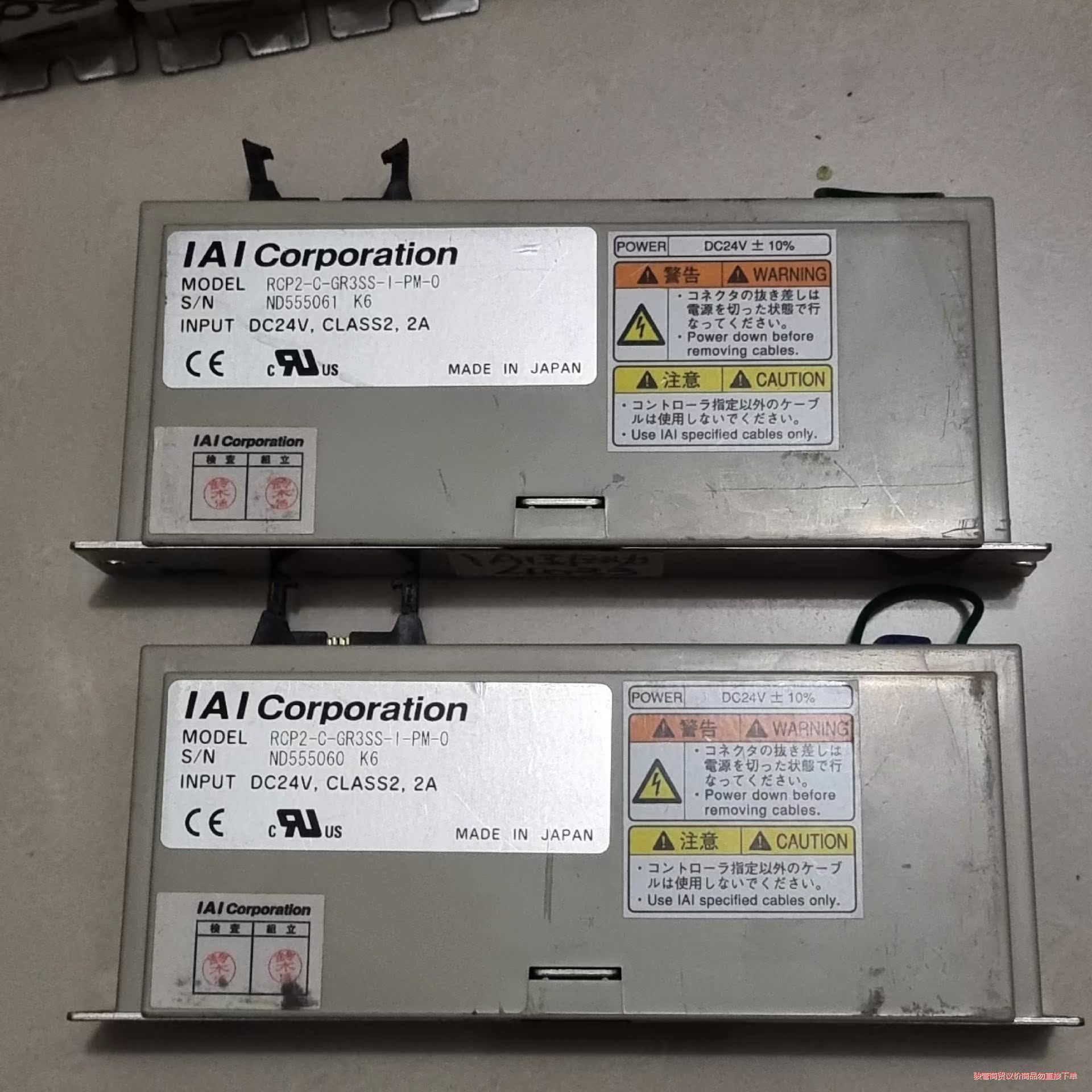 RCP2-C-GRS3SS-I-PM-0 IAI驱动议价商品 - 图0