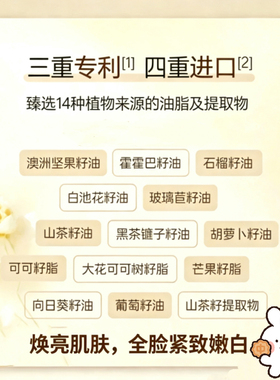 SUDOKU焕颜精华油保湿淡斑抗皱