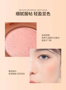 正品自然腮红膏赫瑞丝