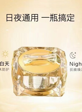 补水保湿紧致淡化眼纹眼袋眼霜