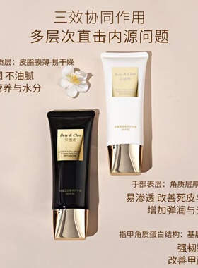 大牌同香日本贝茵希瀑水护手霜