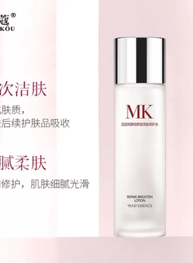 正品名蔻龙血树酵母嫩滑逆龄套盒养护水精华乳补水保湿紧致淡纹