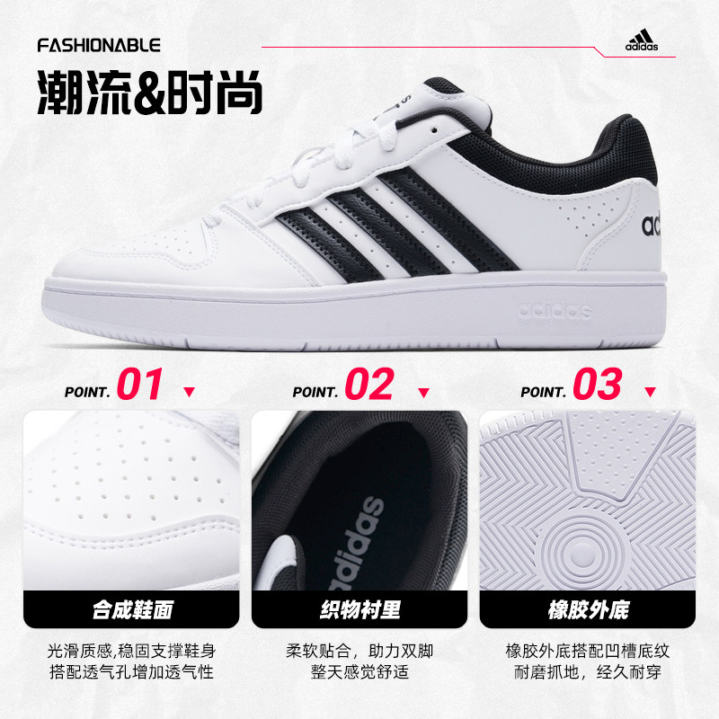 Adidas阿迪达斯男鞋官方正品板鞋25冬季新款休闲鞋缓震运动鞋子男,淘宝优惠券,粉丝福利购,淘宝优惠卷