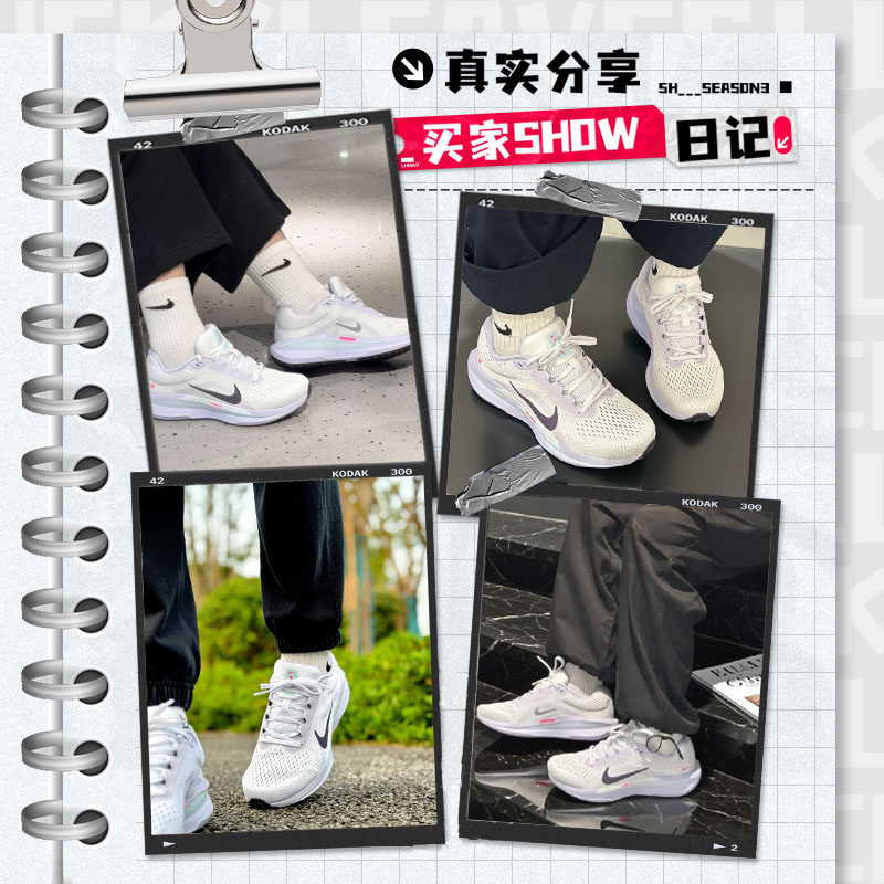 NIKE耐克跑步鞋女鞋26春季WINFLO 11运动鞋网面透气训练鞋IM6685 - 图0