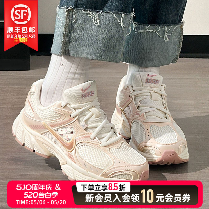 Nike耐克官方老爹鞋女鞋2026夏季新款V5 RNR运动鞋网面透气休闲鞋