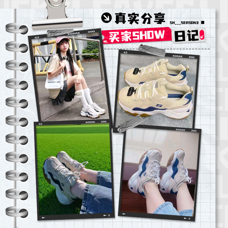 斯凯奇男熊猫鞋2026春季新款开学厚底显高透气轻便男士休闲运动鞋,淘宝优惠券,粉丝福利购,淘宝优惠卷