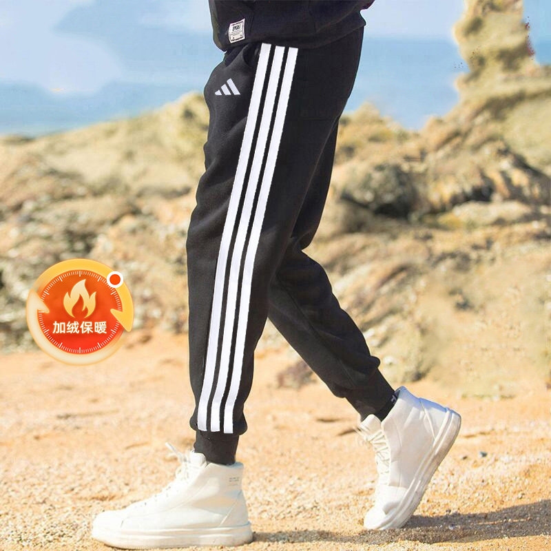 阿迪达斯男装冬季加绒保暖针织套装夹克外套长裤子25新款运动服,淘宝优惠券,粉丝福利购,淘宝优惠卷