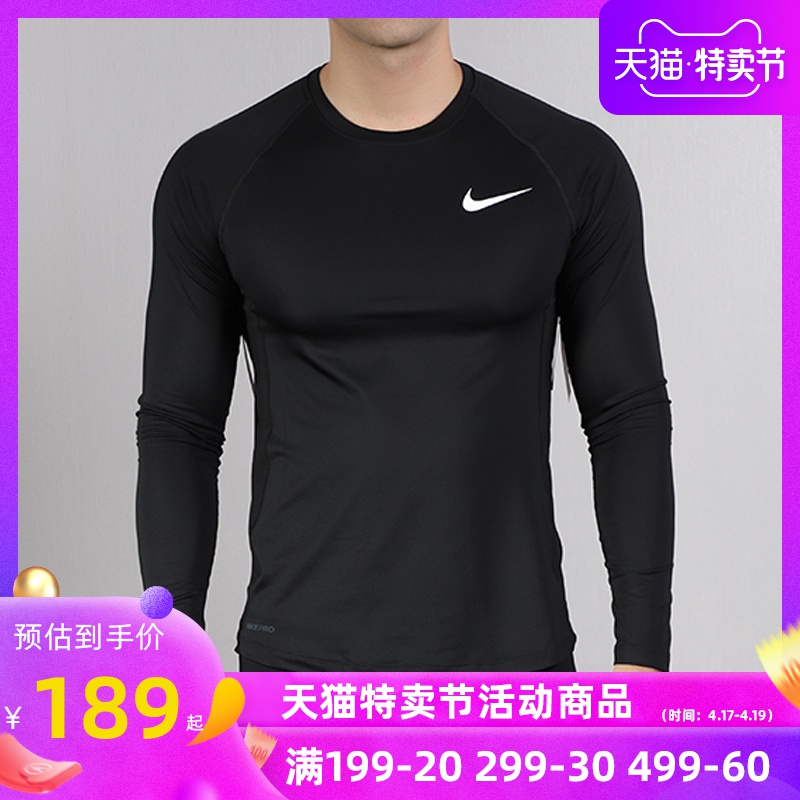 Nike Nike Tights Long Sleeve Quick Dried Pro Fitness Training Short Sleeve Men's Breathable Basketball Sports Football T-shirt