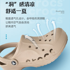Crocs卡骆驰洞洞鞋男鞋26秋季运动拖鞋卡其色户外包头鞋厚底鞋女