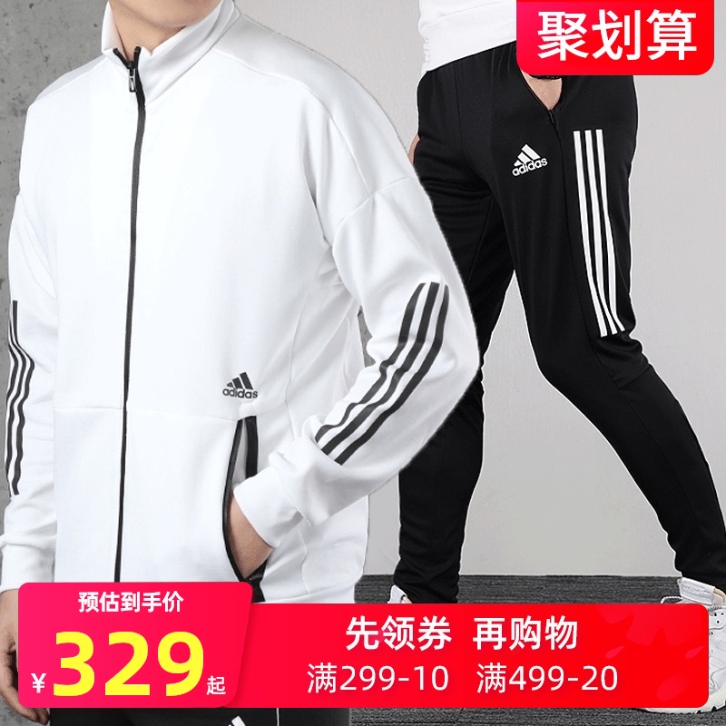 Adidas Men's 2020 Summer New Set Breathable Knitted Jacket Coat Feet Pants Athletic Wear