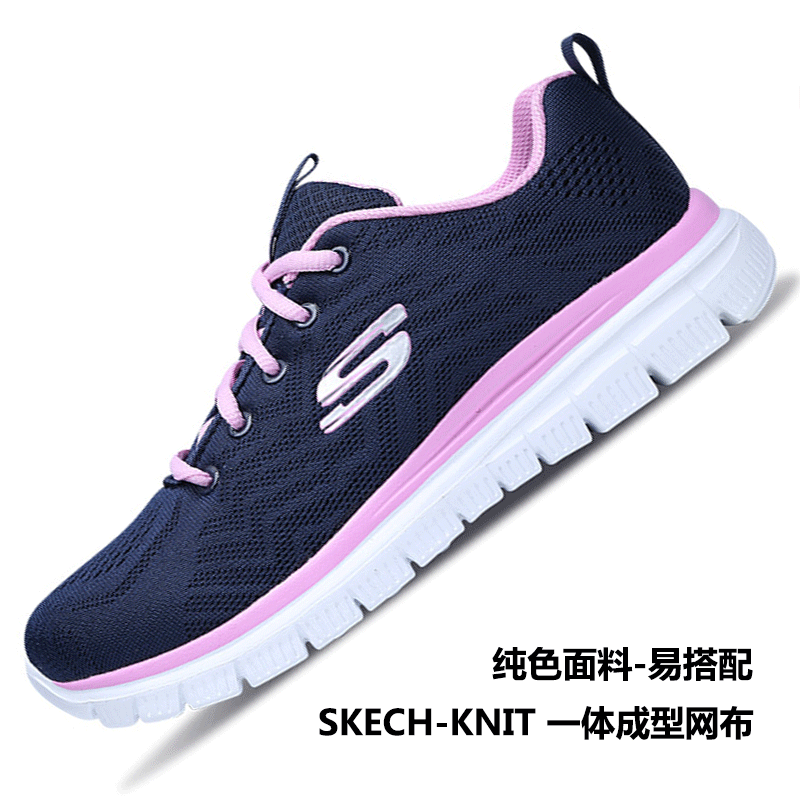 skechers官网旗舰新款网面休闲女鞋 风驰运动跑步鞋