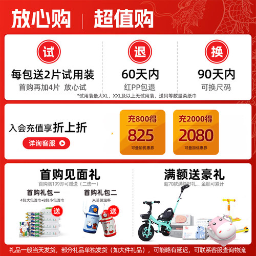 BBG变频蓝芯羽柔奢护纸尿裤NB S M L XL超薄透气棉柔新生儿尿不湿 - 图0