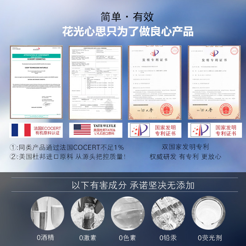 玛茜烟酰胺抗皱去细纹补水学生眼霜 玛茜眼霜