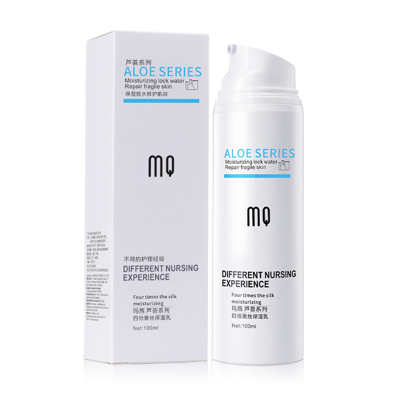 玛茜四倍蚕丝保湿全能维生素e乳液 玛茜乳液/面霜