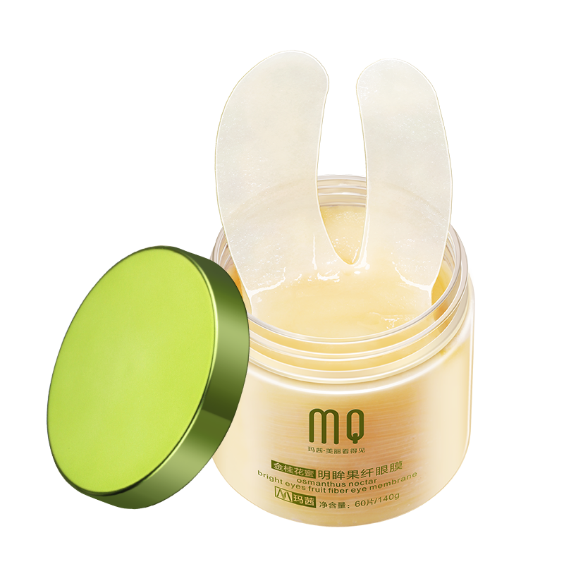 玛茜果纤淡化去黑眼圈抗皱眼贴膜 玛茜眼膜