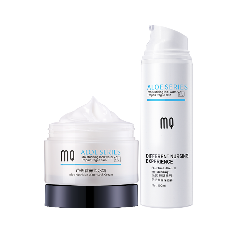 玛茜四倍蚕丝芦荟锁水霜保湿乳液 玛茜乳液/面霜